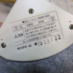 電気　ミニマット　動作確認済み　ペットにも　座布団くらいのい大きさ　の画像