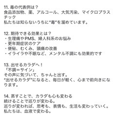 アスカ　黄土　よもぎ蒸し　ツボ　引き取り限定の画像