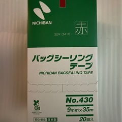 【新品未使用】 　ニチバン バックシーラー BS-2200の画像