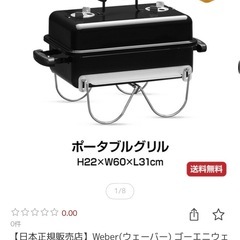 キャンプ用品セット
の画像