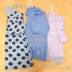 レディース長袖ニットまとめ 単品1000円から可能🙆‍♀️の画像