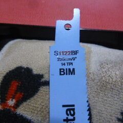 BOSCHセーバーソーブレードS1122BF１枚の画像