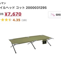 キャンプ用品セット
の画像