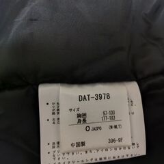 デサントスタジアムジャンパーの画像