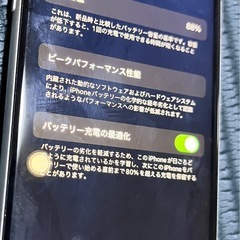 iPhoneSE（第２世代）　SIMフリー　iPhone iPhone13 iPhone14 スマホ　美品　アイフォンの画像