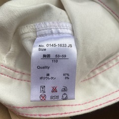 110 アウターの画像