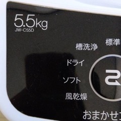 洗濯機お譲りしますの画像