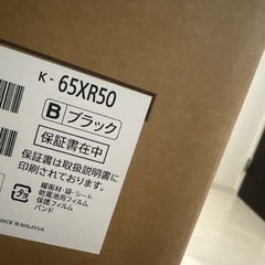 SONY　BRAVIA5 65V型
の画像