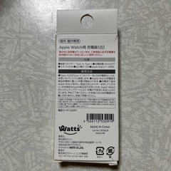 Apple Watch用充電器　type-c type-A両対応の画像