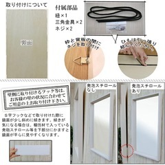 鏡 壁掛け ミラー ウォールミラー おしゃれ 北欧 姿見 幅 41 高さ 69 かがみ 飛散防止 日本製 壁掛け鏡 壁掛けミラー かがみ 吊り鏡 吊りミラー 吊り 木製 鏡 姿見 鏡壁掛け ミラー壁掛け 壁掛け鏡 壁掛鏡 ドレッサー 軽量 吊り下げ 姿見 吊り下 ミラー 吊下げ 鏡 国産 玄関 鏡 洗面 鏡 洗面所 ミラー 洗面台 壁 鏡 お洒落 かわいい 可愛い 立体 フレーム スクエア 立体感 抜群! 日本製 綺麗 仕上がり !壁掛け 鏡 ミラー 姿見の画像