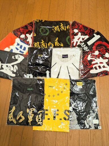 【即日発送】湘南乃風 タオル Tシャツ まとめ売り 即日発送】湘南乃風 タオル Tシャツ まとめ売り 即日発送】湘南乃風
