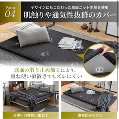 決まりましま！GOKUMIN マットレス 高反発マットレス 厚さ5cm 硬め 180N 耐圧分散 消臭 抗菌 ウレタン 高密度32D ベッドマット 高反発 敷布団 極眠 (ブラック クイーン 長さ195cm) の画像