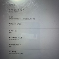 10.1インチAndroid9タブレット（Alldocube iPlay10Pro）の画像