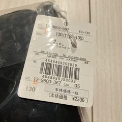 新品＊MIKI HOUSE 130レギンスの画像