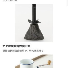 美品　カリタ　コーヒーミルの画像