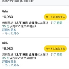 美品　カリタ　コーヒーミルの画像