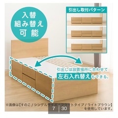 【急募】シングルベッドフレーム　収納、コンセント付きの画像