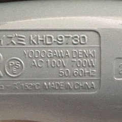 💇‍♀️ドライヤー番号21 KOIZUMI 【高年式2024年製 小型タイプ】旅行用ミニサイズ かわいい オシャレなデザインの画像