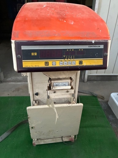 OSIMA AR12-3