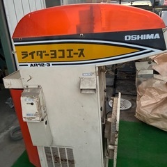 精米機、OSIMA AR12-3の画像