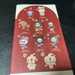 POP MART  JungglingClounぬいぐるみペンダントの画像