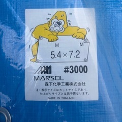 ブルーシート　5.4m×7.2m 5枚ございますの画像