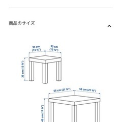【交渉中】ネストテーブルの画像