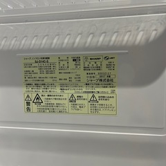 【受渡し予定者決定】冷蔵庫 SHARP 137L 2017年製の画像