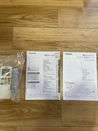 完売‼️　この寒い冬にいかがですか？?クリーニング済み　大清快 東芝　 高年式エアコン（14畳用）2021年製•使用少　