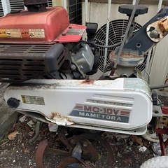 耕運機　マメトラ　mc-10vの画像