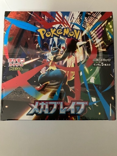 ポケモンカード　メガブレイブ　BOX シュリンクあり