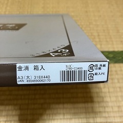 A3額縁（金消）箱あり 手渡しの画像