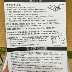 A3額縁（金消）箱あり 手渡しの画像