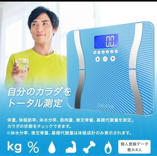 特茶オリジナル体重計 (イエローオレンジ) 浅草のダイエットグッズの