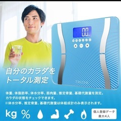 特茶オリジナル　体重計の画像