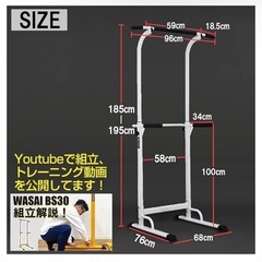 懸垂マシン、ぶら下がり健康機の画像