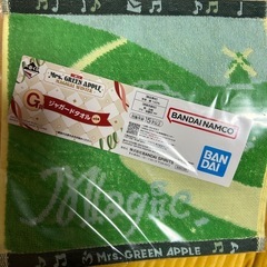 ミセス一番くじの画像