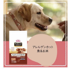 メディコートアドバンス　アレルゲンカット　魚&お米　11歳から　4.5kg×2箱の画像