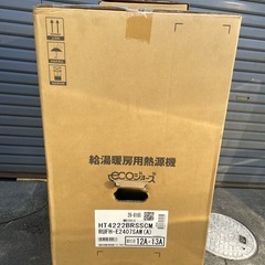 リンナイ
 RUFH-E2407SAW(A) 都市ガス暖房機能付給湯器の画像