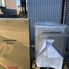 リンナイ
 RUFH-E2407SAW(A) 都市ガス暖房機能付給湯器の画像