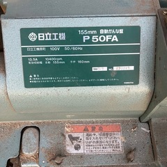 自動かんなの画像