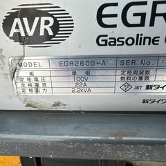新ダイワ　発電機　EGR2600A （ジャンク品）の画像