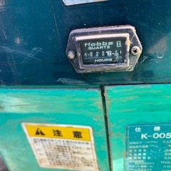 クボタバックホー K005-長野県飯田市、（引取限定）の画像