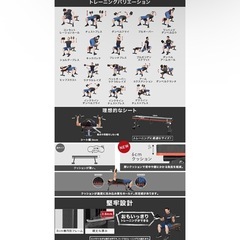 トレーニングベンチの画像