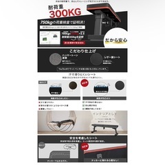 トレーニングベンチの画像