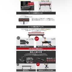トレーニングベンチの画像