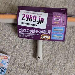 掃除道具セットの画像