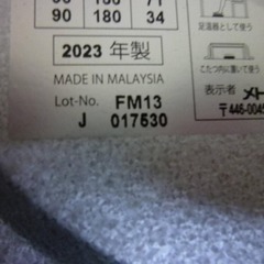 新品メトロ こたつ用取替ヒーター ハロゲンヒーター MHU-601E　Fの画像