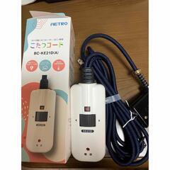 新品メトロ こたつ用取替ヒーター ハロゲンヒーター MHU-601E　Fの画像