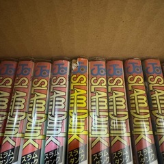 スラムダンク全巻 1～31巻の画像